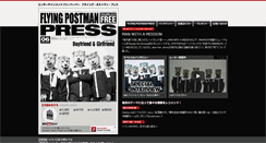 Desktop Screenshot of flying-postman.com